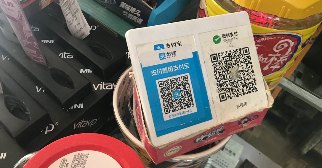 Mobiel betalen in China